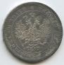 Poltina 1859 year