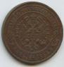 5 kopecks 1870 year