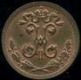 1/4 kopeck 1897 year