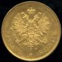 10 markkaa 1879 year