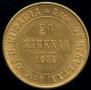 20 markkaa 1904 year