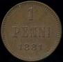 1 penni 1881 year