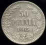 50 pennia 1865 year
