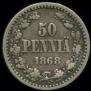 50 пенни 1868 года