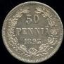 50 пенни 1893 года