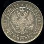 1 markka 1892 year