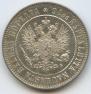 1 markka 1892 year