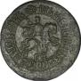 1 kopeck 1707 year
