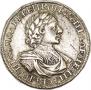 1 rouble 1718 year