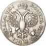 1 rouble 1718 year
