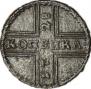 1 kopeck 1728 year