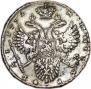 1 rouble 1732 year