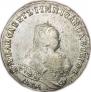 1 rouble 1748 year