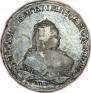1 rouble 1753 year