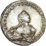 1 rouble 1755 year