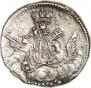 5 kopecks 1755 year