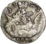 5 kopecks 1755 year