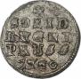 Solidus 1760 year