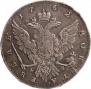 1 рубль 1762 года