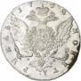 1 rouble 1762 year