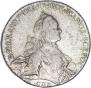 1 рубль 1763 года