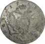 1 rouble 1763 year