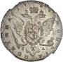 Poltina 1764 year
