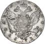 1 rouble 1769 year