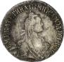 20 копеек 1769 года