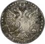 20 копеек 1769 года