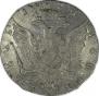 1 rouble 1771 year