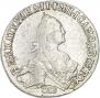 20 копеек 1771 года