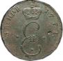 Para - 3 dengas 1771 year