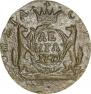 Denga 1771 year