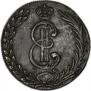 10 kopecks 1777 year