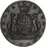 10 kopecks 1777 year
