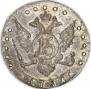 15 kopecks 1781 year
