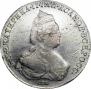 1 рубль 1786 года