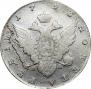 1 rouble 1793 year