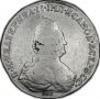 1 rouble 1795 year