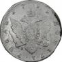 1 rouble 1795 year