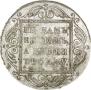 1 рубль 1798 года