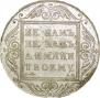 1 рубль 1801 года