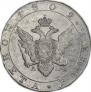 1 rouble 1802 year