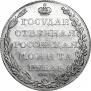 1 rouble 1803 year