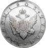 1 rouble 1803 year