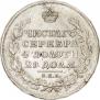 1 rouble 1813 year