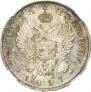 Полтина 1817 года