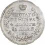 1 rouble 1824 year