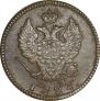 2 копейки 1826 года